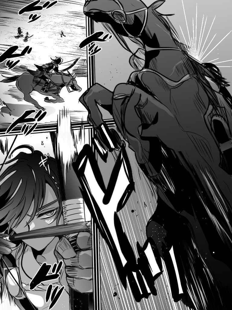 弓を射るタイプの極大倶利伽羅 