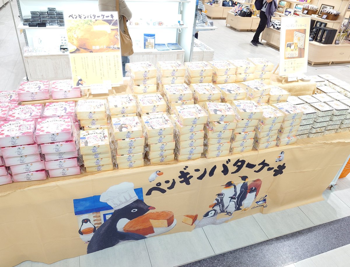 ululu tweet media