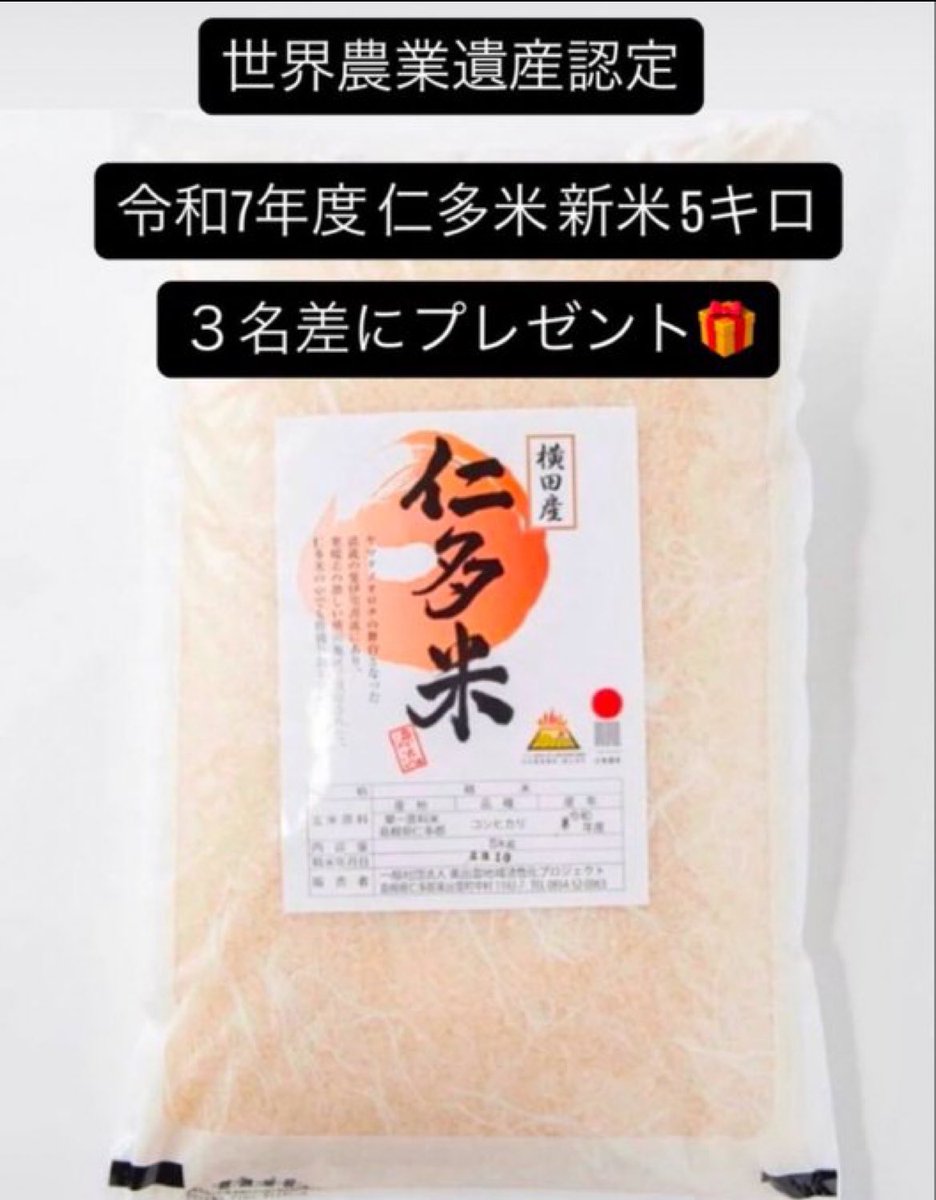 古民家そばたたらのいえ 島根 奥出雲(出雲蕎麦 湧水カフェ 仁多米定食) tweet media