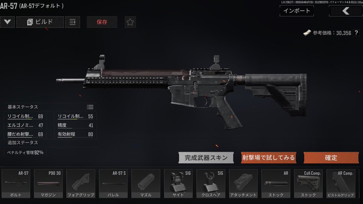 Sig_R99 tweet media