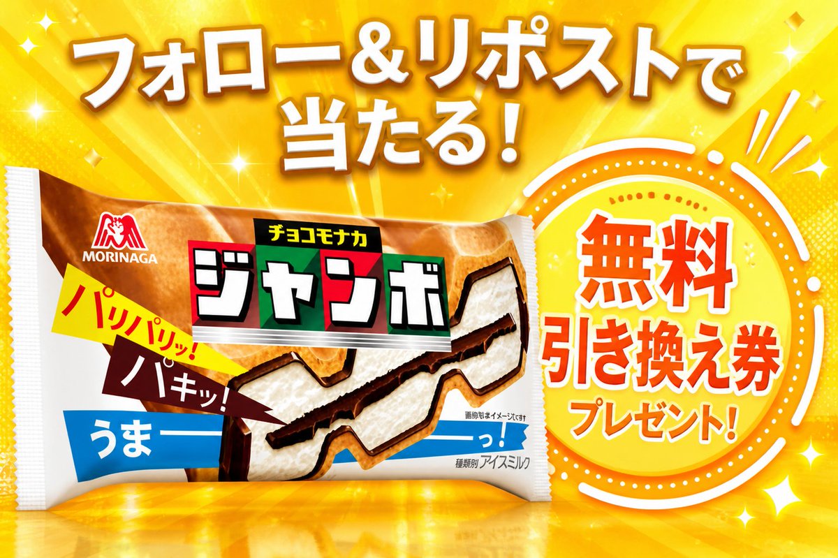 グルメハンター【公式】🍴 tweet media