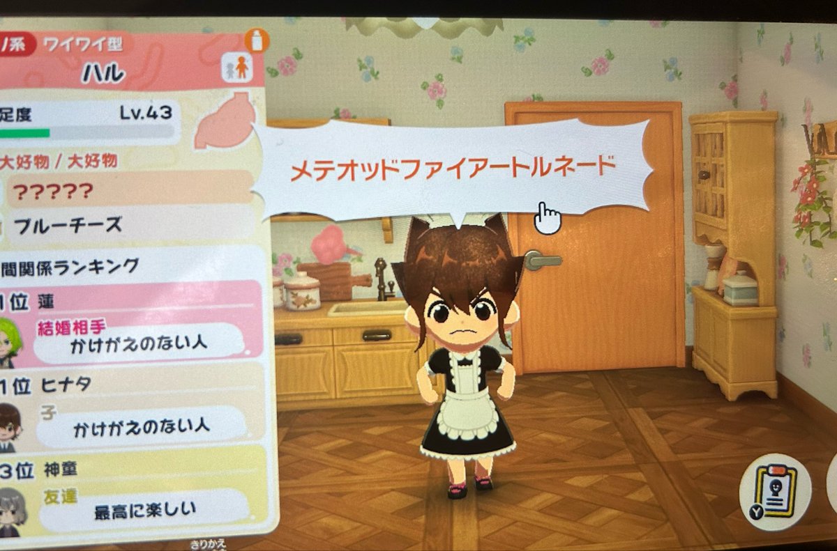 てとる tweet media