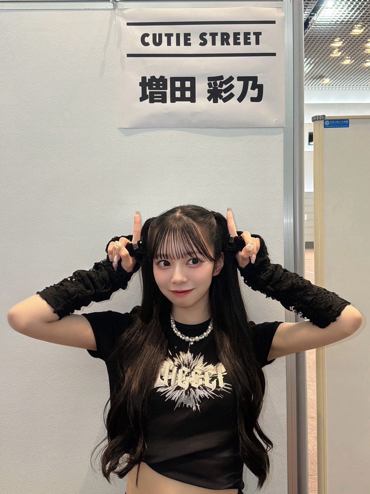 増田彩乃 ソロチェキ 大特 抽選会 B賞 増田 彩乃 (CUTIE STREET) on X: 