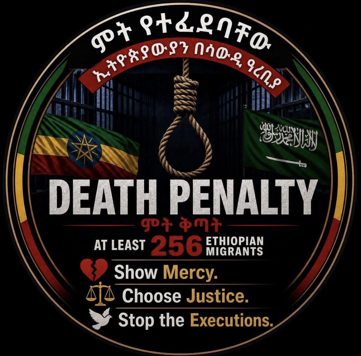 ChefMuller222's tweet photo. At least 65 Ethiopian migrants are at imminent risk of execution in Saudi Arabia for drug-related offenses. 
Saudi Arabia’s extensive use of the death penalty is intertwined with fundamental and systemic rights violations.

The death sentences should be commuted and the death https://t.co/JOiOP8EDMg