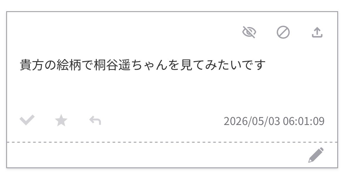 きるりん🔞 tweet media