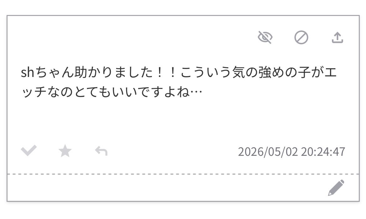きるりん🔞 tweet media