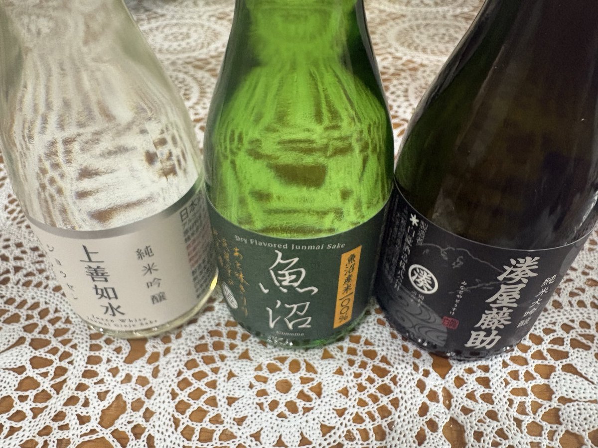 rii_036's tweet photo. 飲み比べ美味しかった〜💕 https://t.co/0bbbGtK4Za