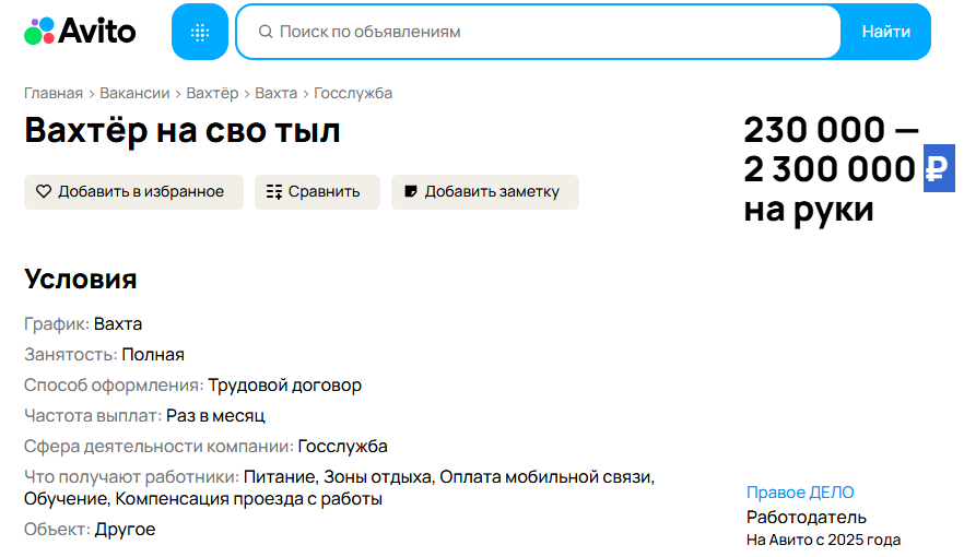 Независимый взгляд 💥 tweet media