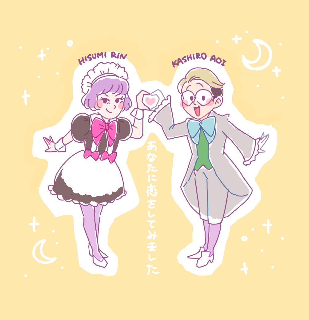やや tweet media