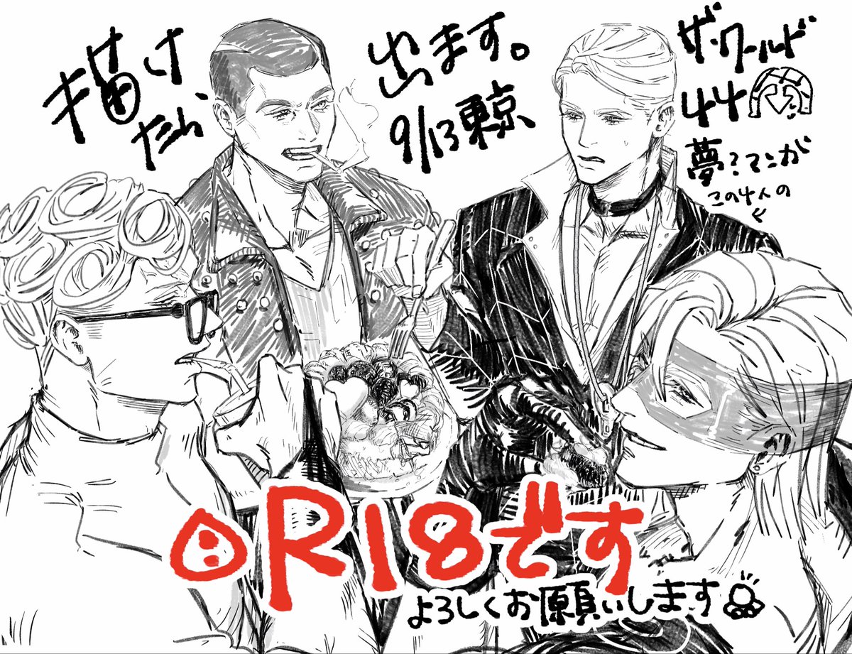 ょぅι゛ょもとこ（しばらく原稿中） tweet media
