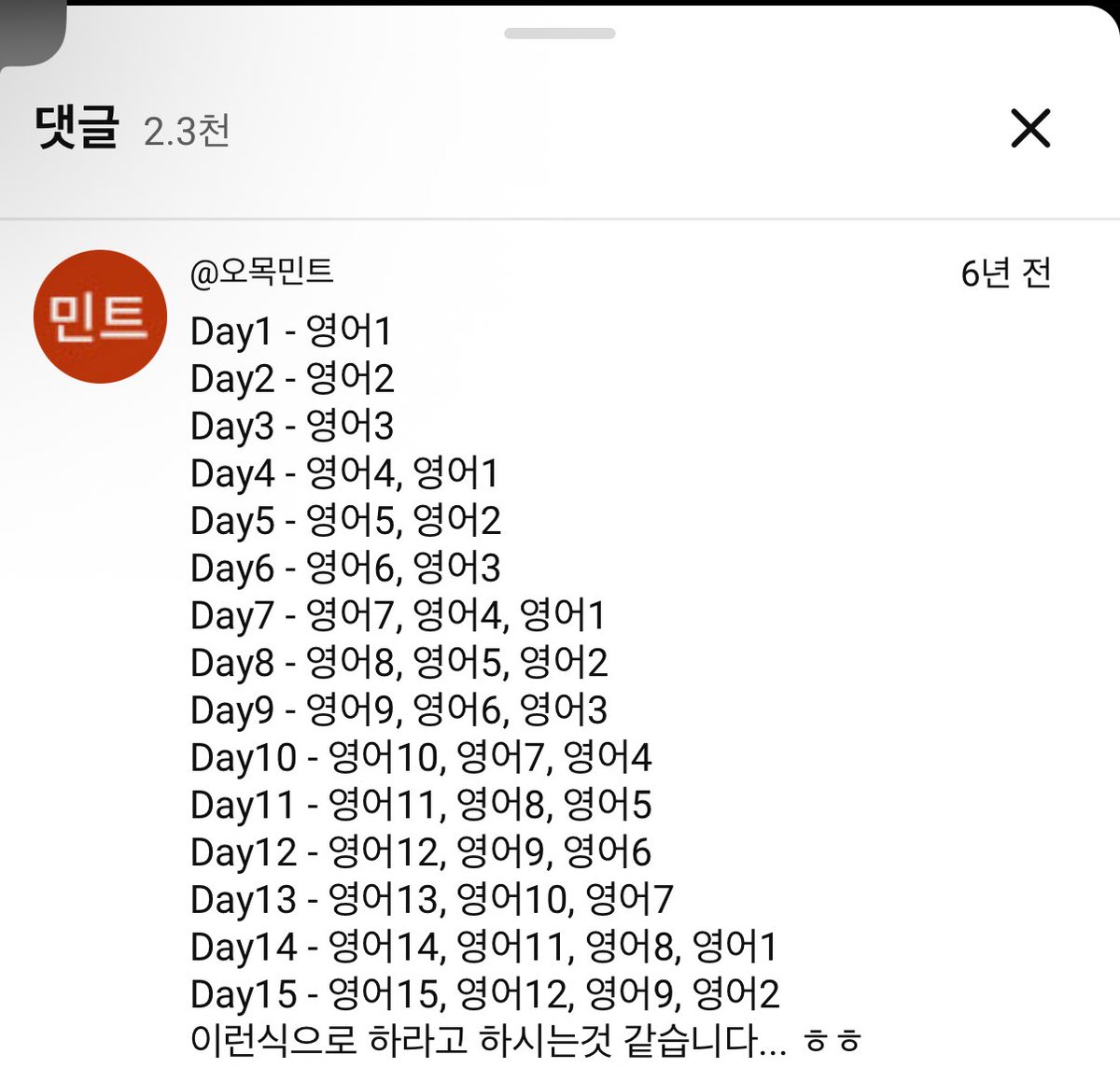 펭귄 tweet media