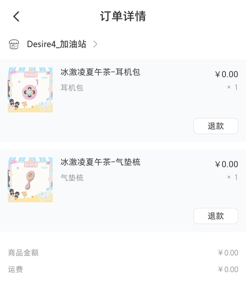 Pre-order Blue (บางครั้งอาจจะตอบ DM ช้านะค่ะ🙇‍♀️) tweet media