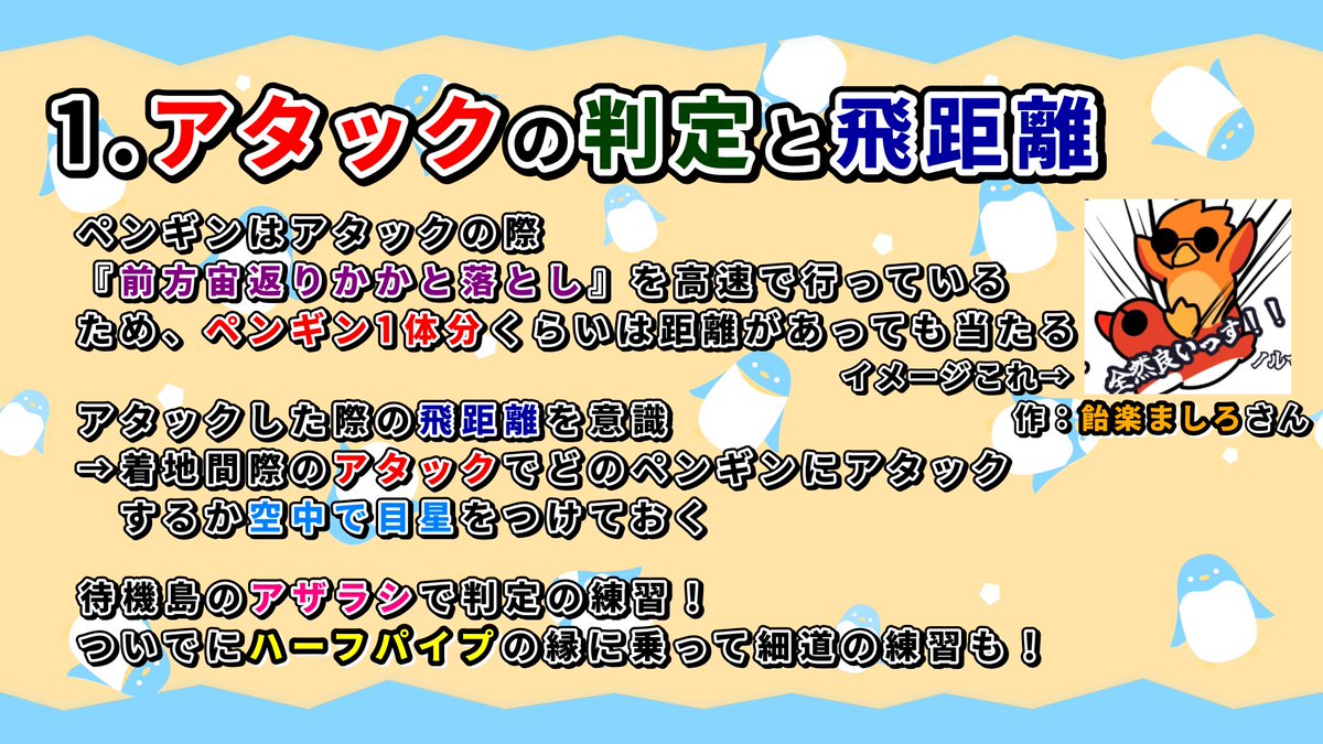 ぐりぐりぐり tweet media