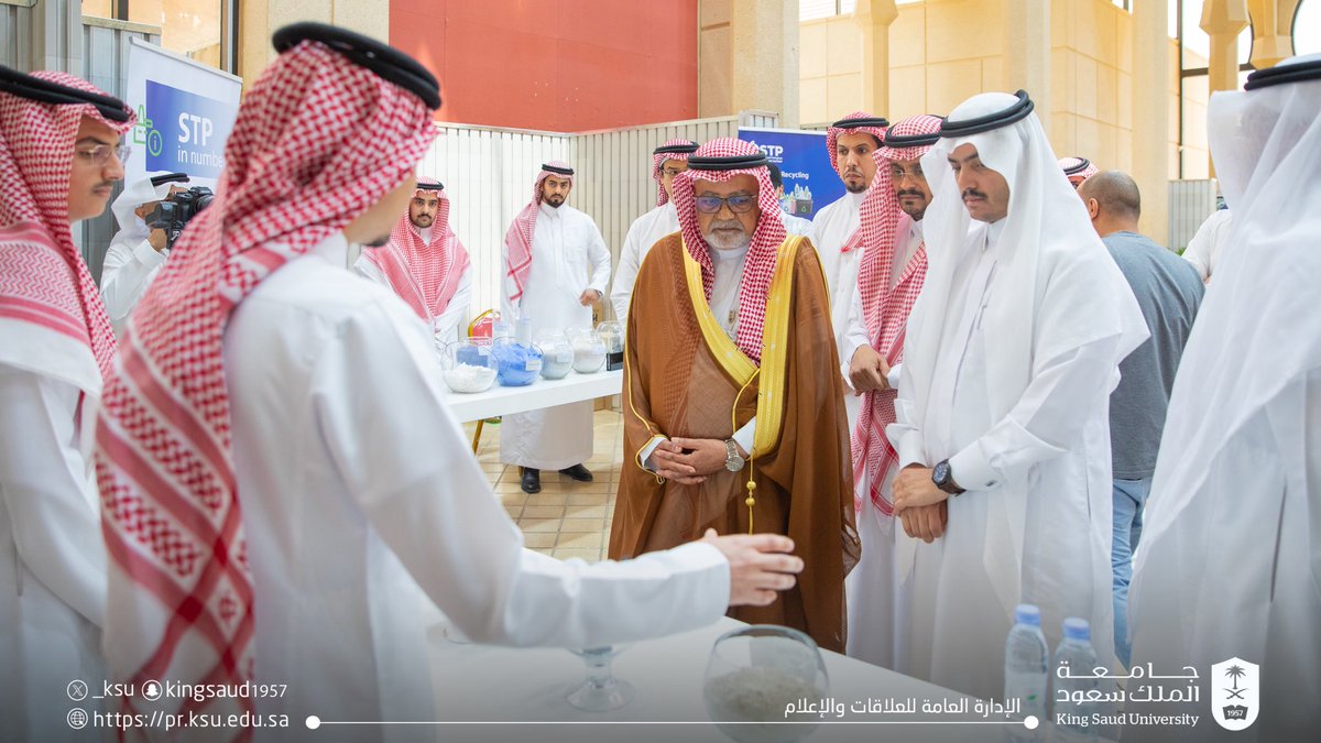 جامعة الملك سعود tweet media