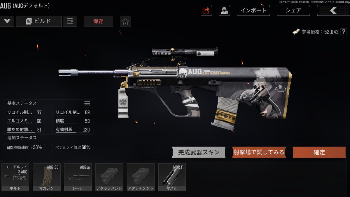 Sig_R99 tweet media