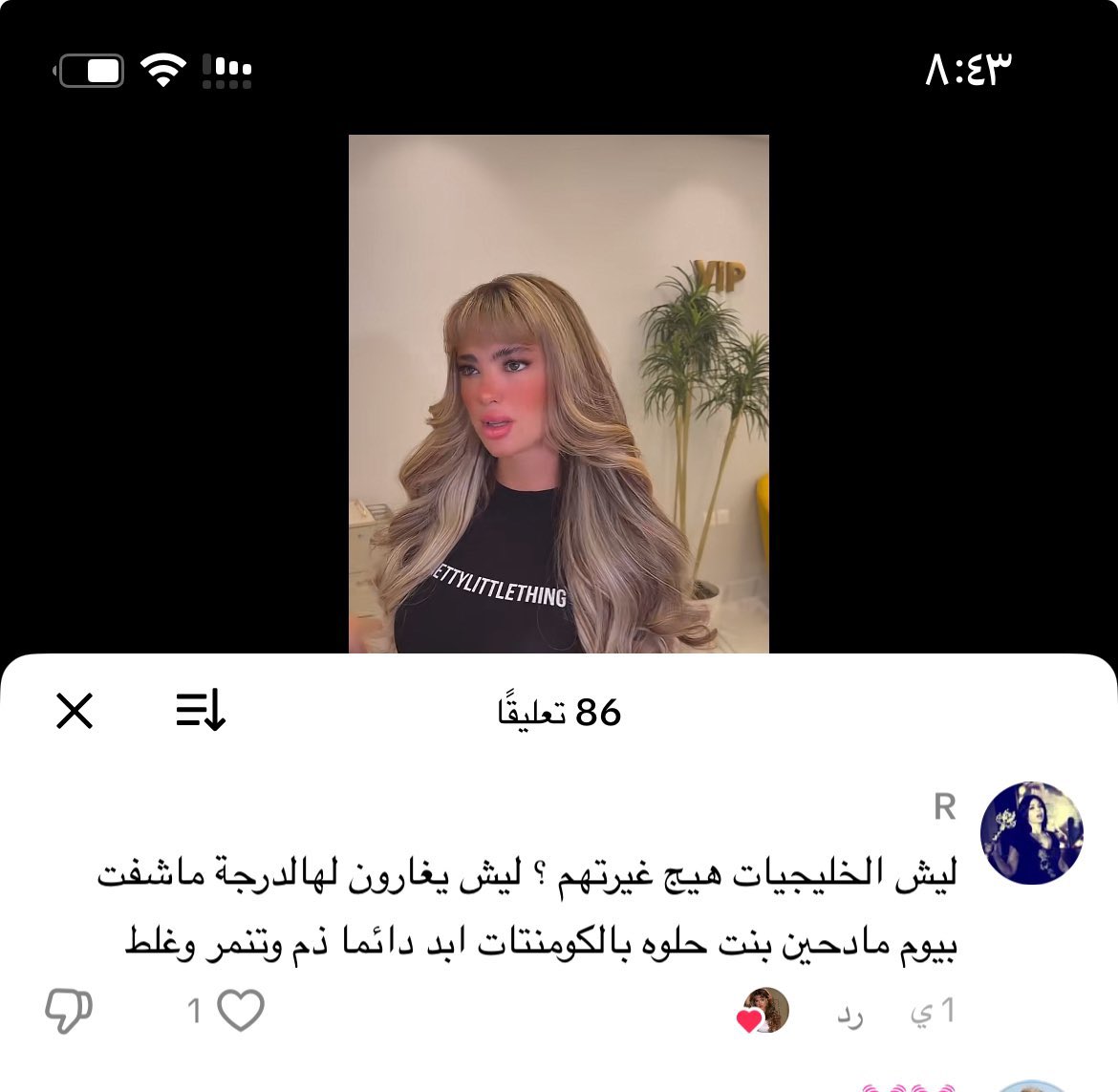 بوشيـــــــــــــــــــــــــــن tweet media