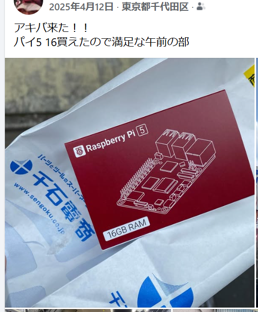 パソコン修理屋つくばデジタルサービス tweet media