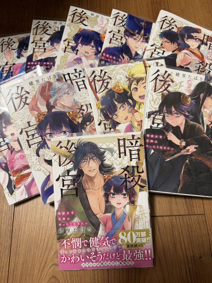 Miya7Sti's tweet photo. どこにも行けないGWでした

せめてもの足掻きで気になってた漫画を大人買いして一気読み😆 https://t.co/fqDCsJ6QJk