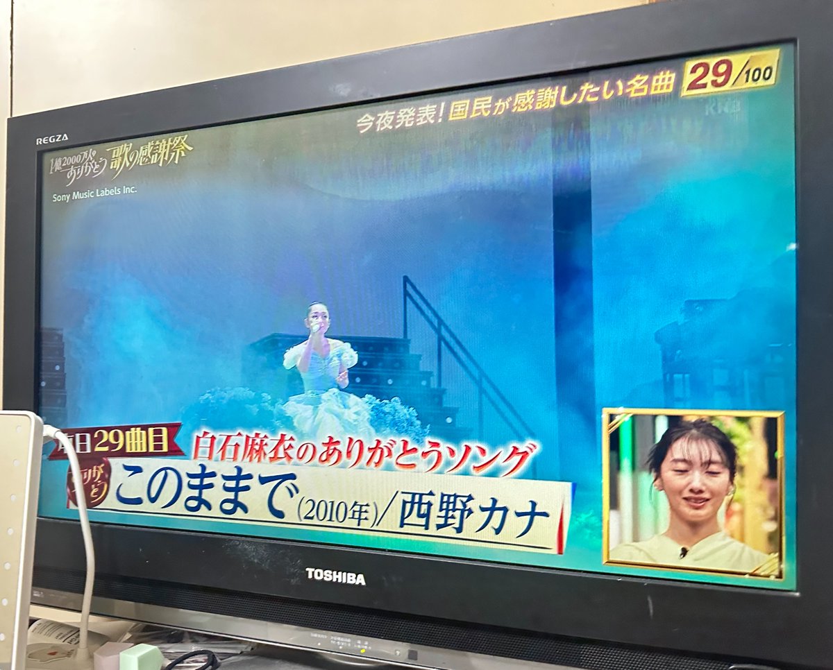 まいやん
