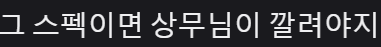 와백 tweet media