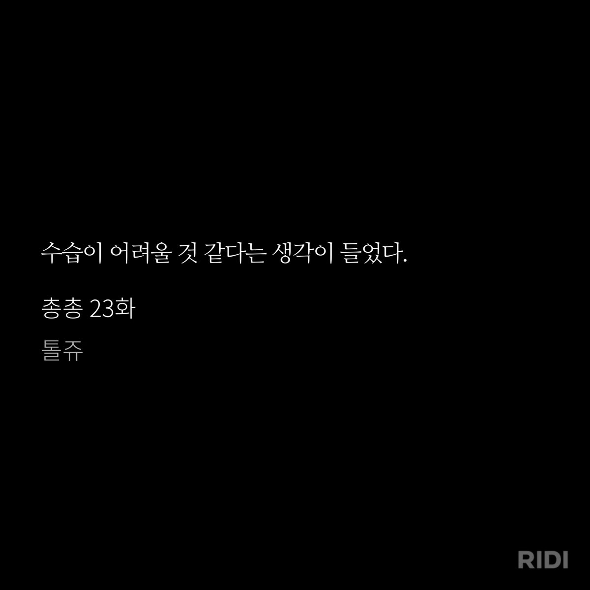 리브 tweet media