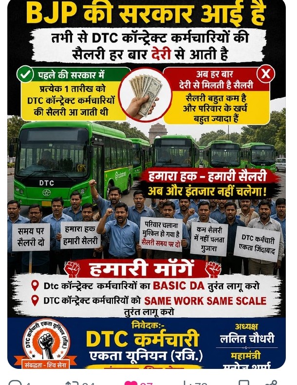 Gaurav Kumar tweet media