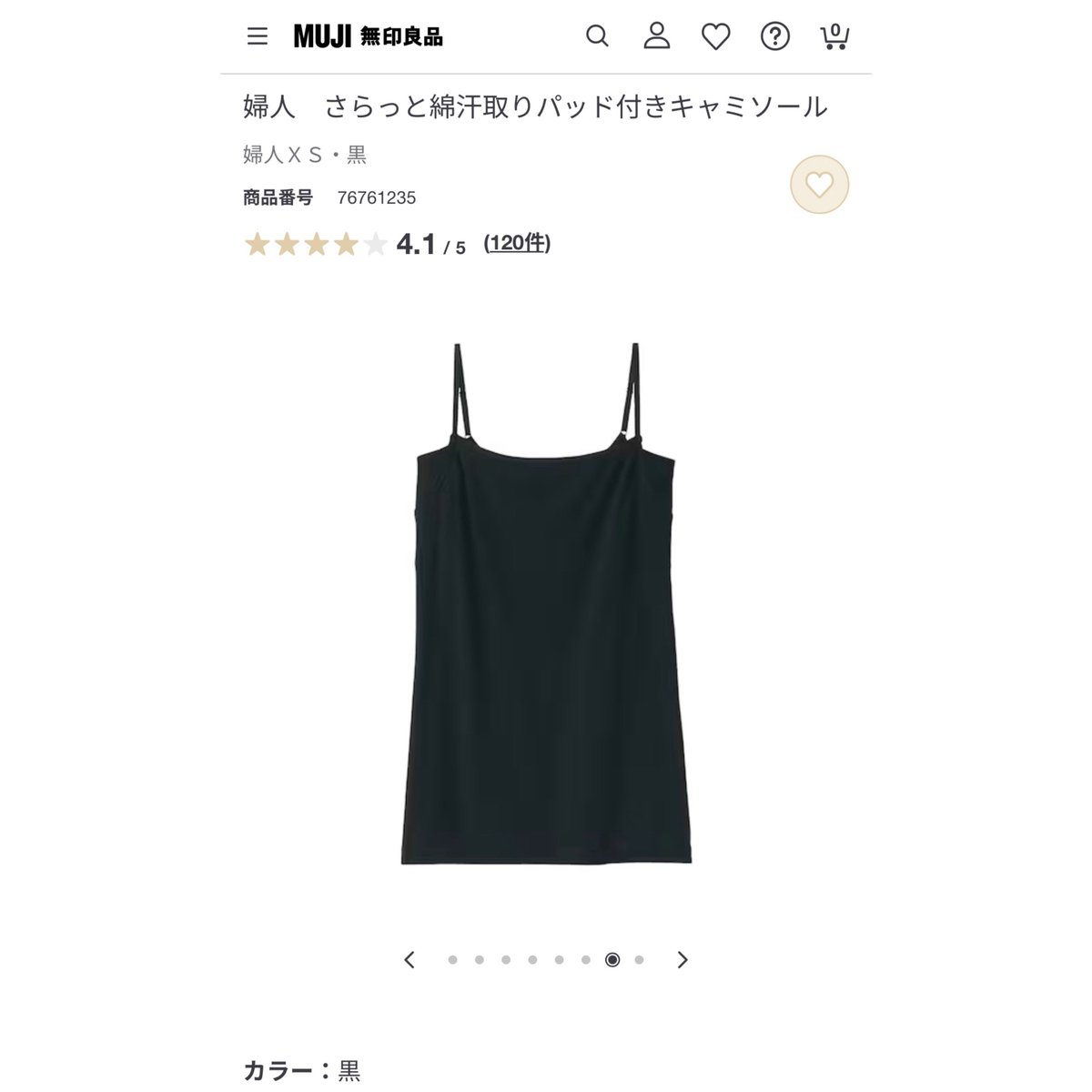 にゅん tweet media