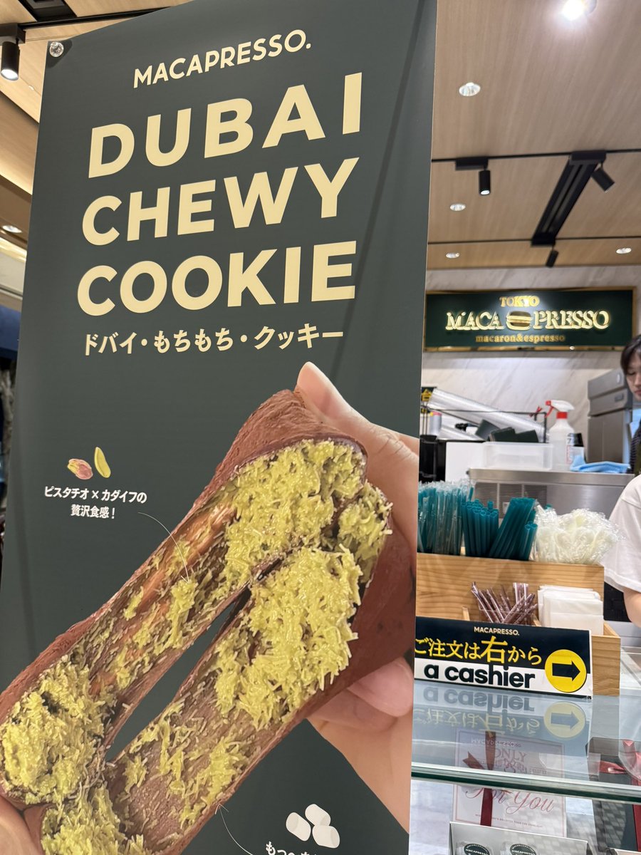 miffy199's tweet photo. 久々銀座行ったらドバイチョコもち売ってるし、幽遊白書あるんだけどー https://t.co/G2wIcPR6xQ