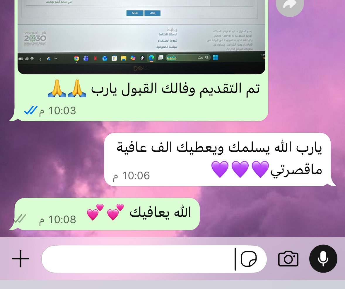 حاسوبية 💻 ✨|خدمات الكترونية tweet media