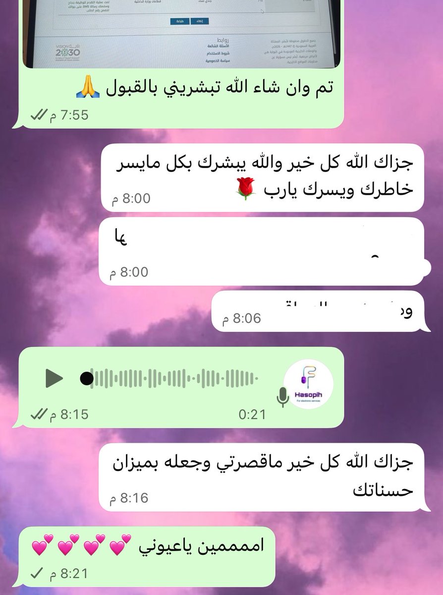 حاسوبية 💻 ✨|خدمات الكترونية tweet media