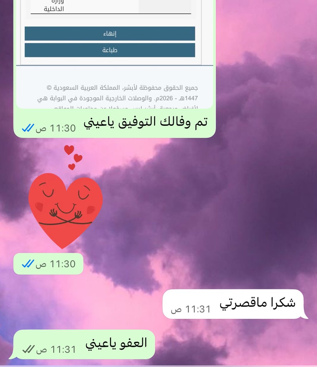 حاسوبية 💻 ✨|خدمات الكترونية tweet media