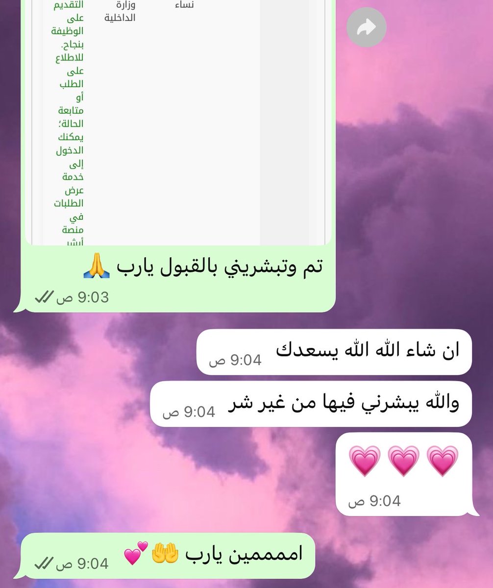 حاسوبية 💻 ✨|خدمات الكترونية tweet media