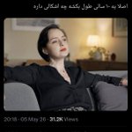 Photo by آق سید (@lostindistant)