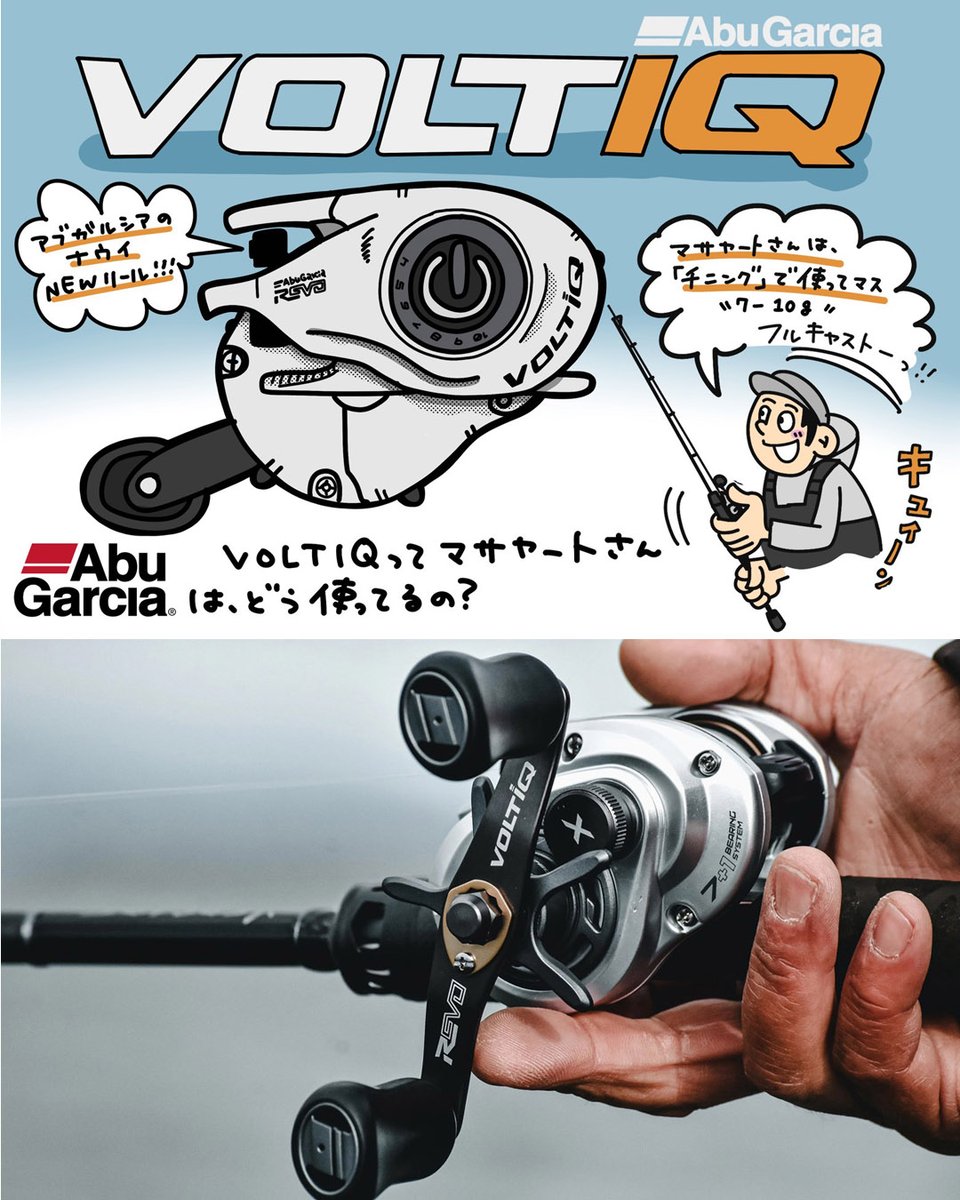 AbuGarcia