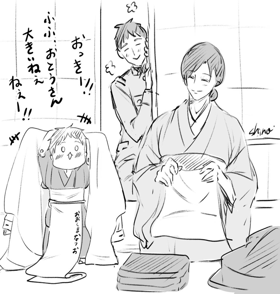 shino (@76shino) / Posts / X