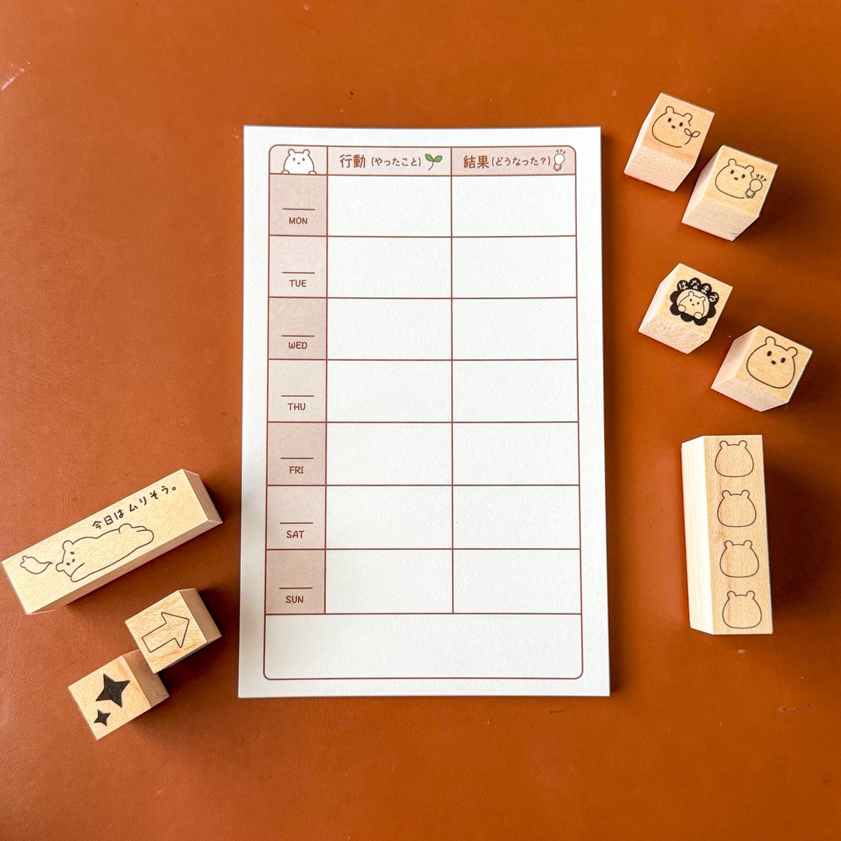 ＼販売スタートしました📝／

毎日の
「やったこと」と「どうなったか」を
ただ書いて、そこからきづきを見つけて次をラクにする🎵
【チューニングWeekly】です🌱

朝5分だけ手帳を書いた▶︎1日ラクだった
夜ふかしした▶︎翌朝はバタバタした
スマホを見ない時間を作った▶︎静かに過ごせた
