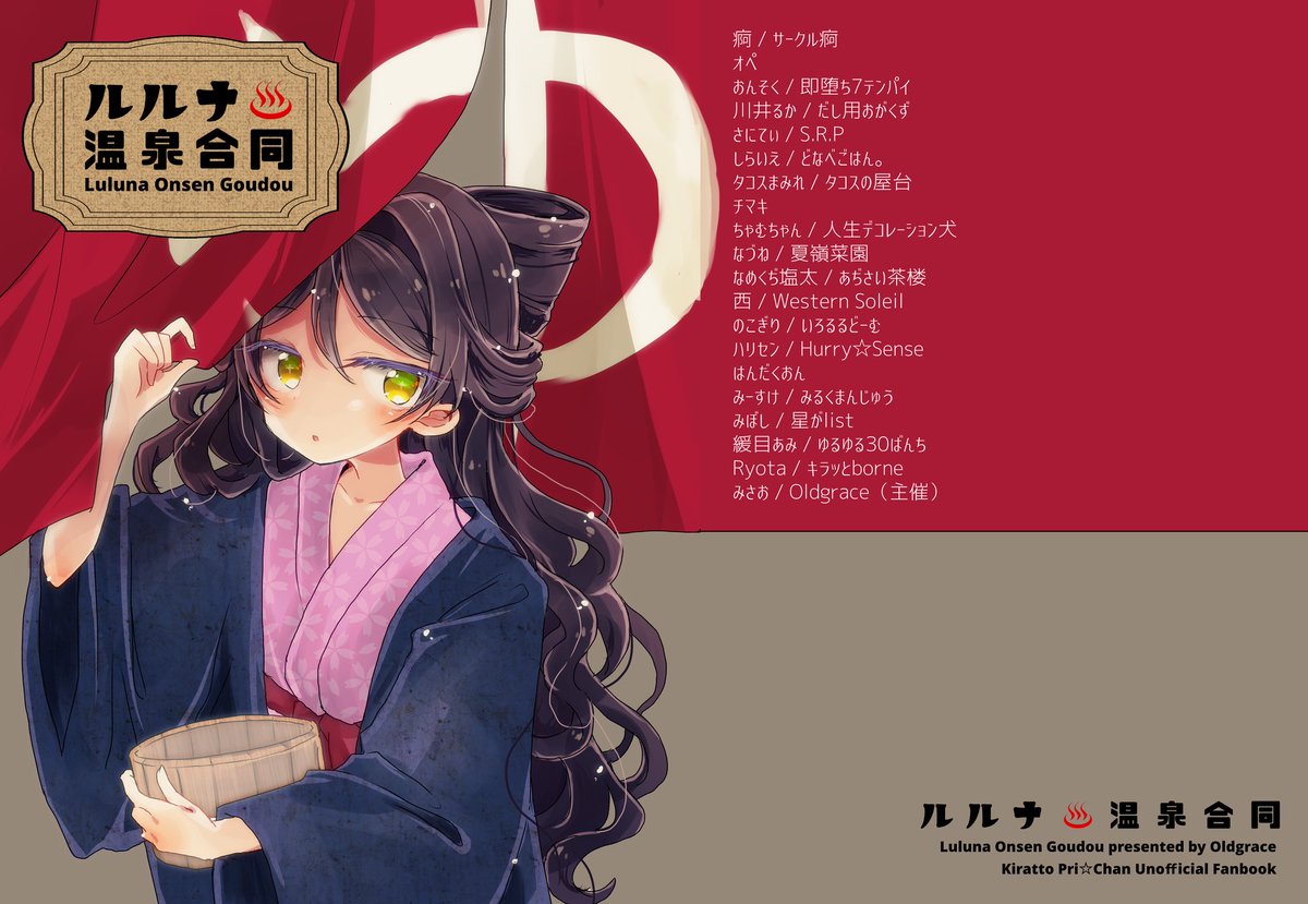 みさお🎀🥂プリ□ンパ合同通販中 tweet media