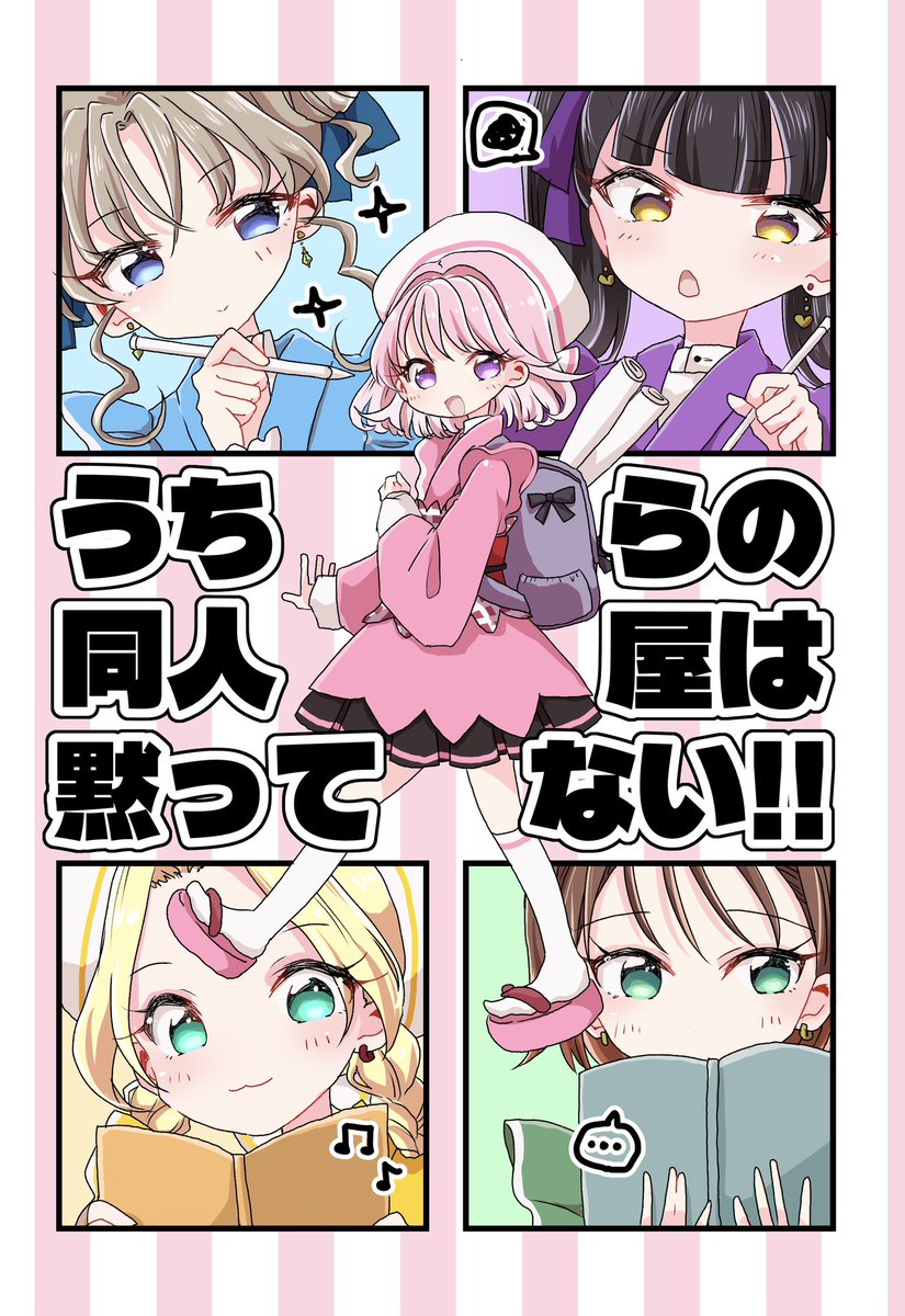 みさお🎀🥂プリ□ンパ合同通販中 tweet media