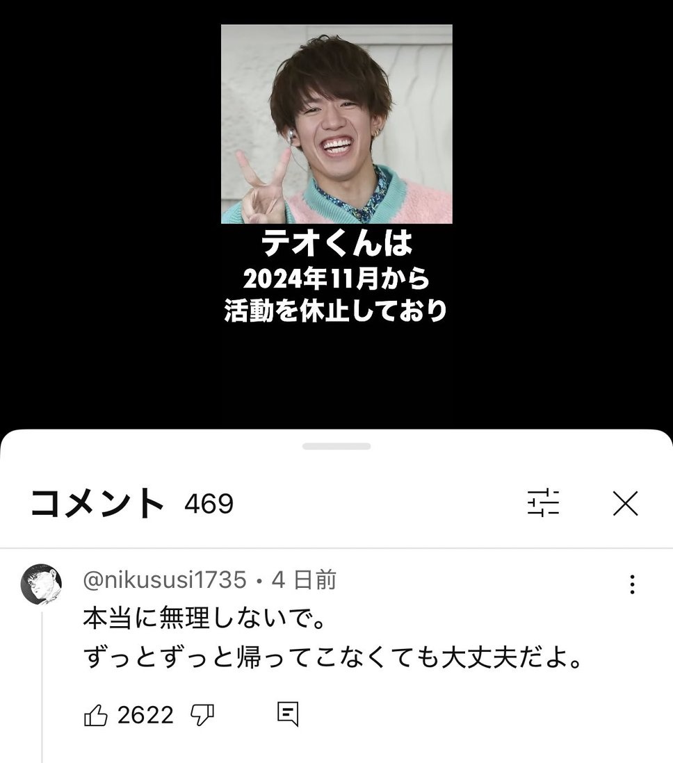 YTMGS's tweet photo. 本当に無理しないで。 https://t.co/RDHLJnwg5g
