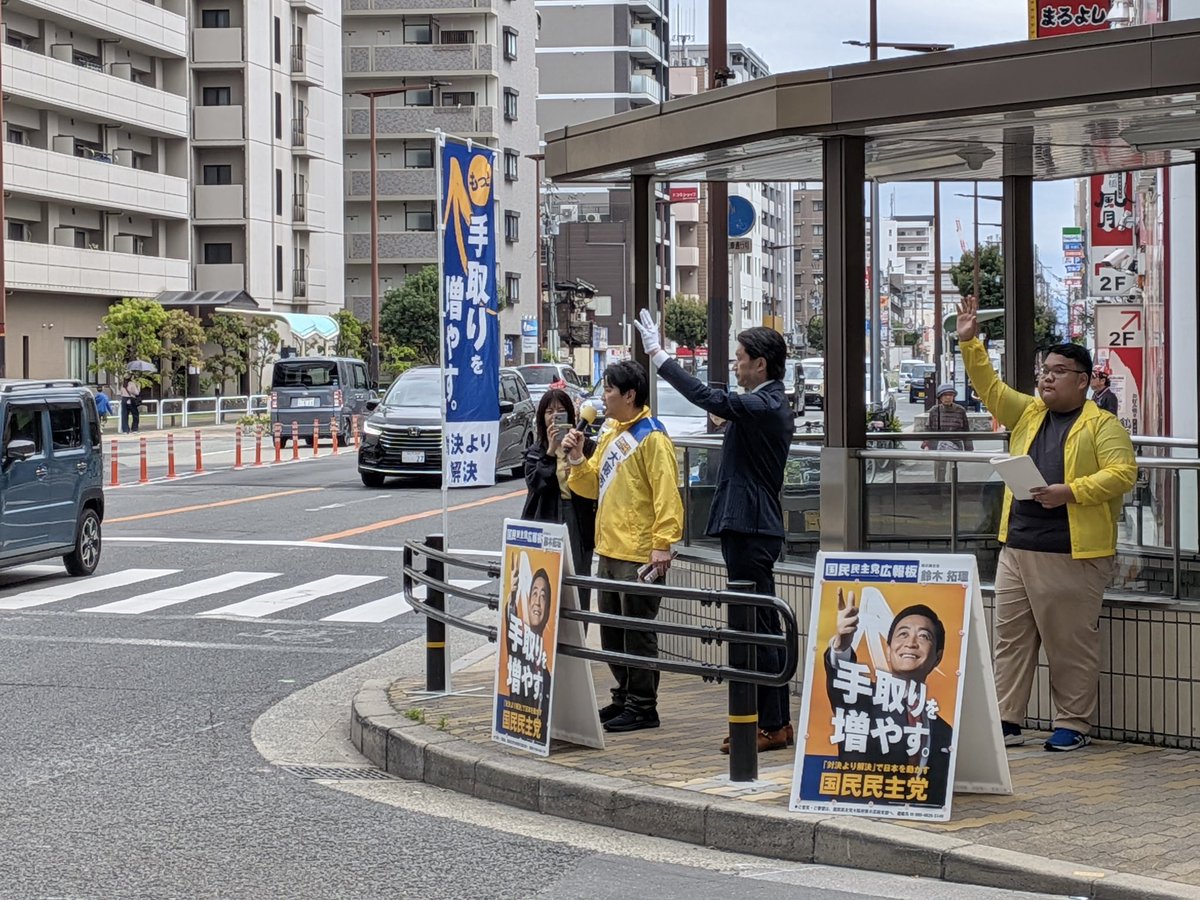 塩野ともお(国民民主党衆議院大阪1区) tweet media