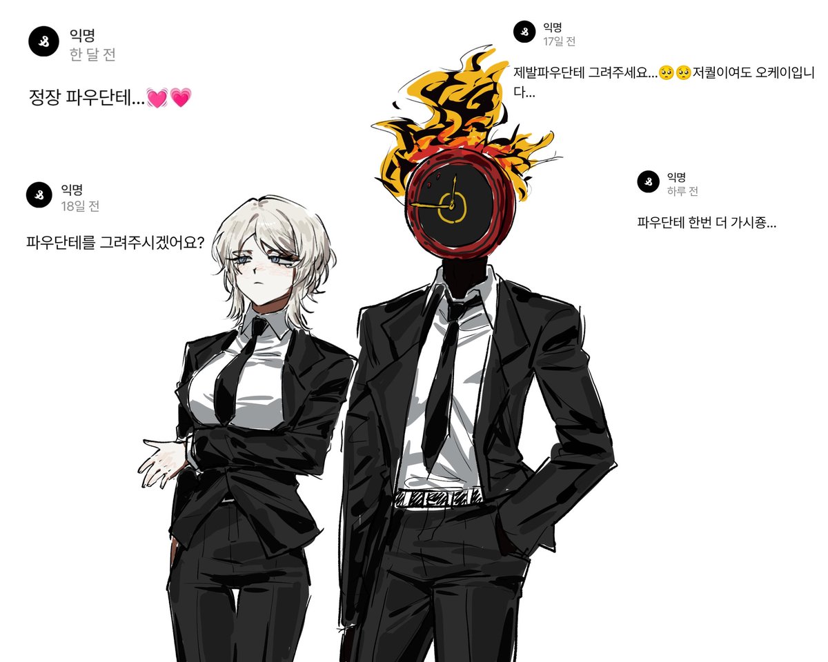 하기 tweet media