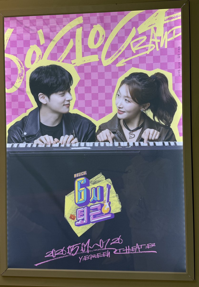 6시 퇴근 자4