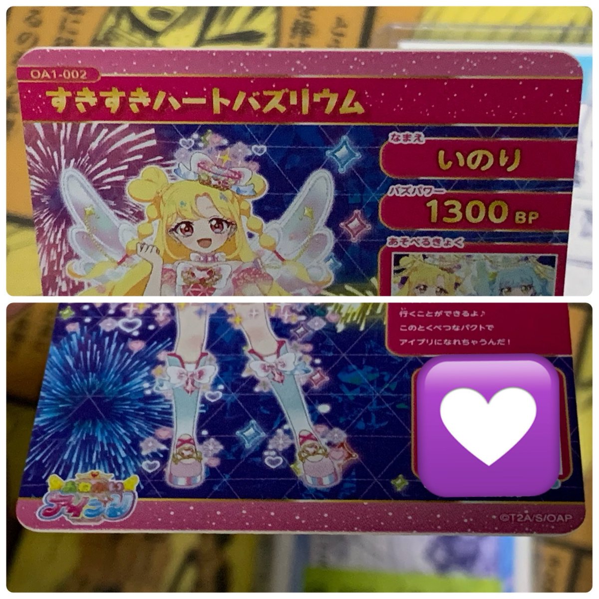 みんと tweet media