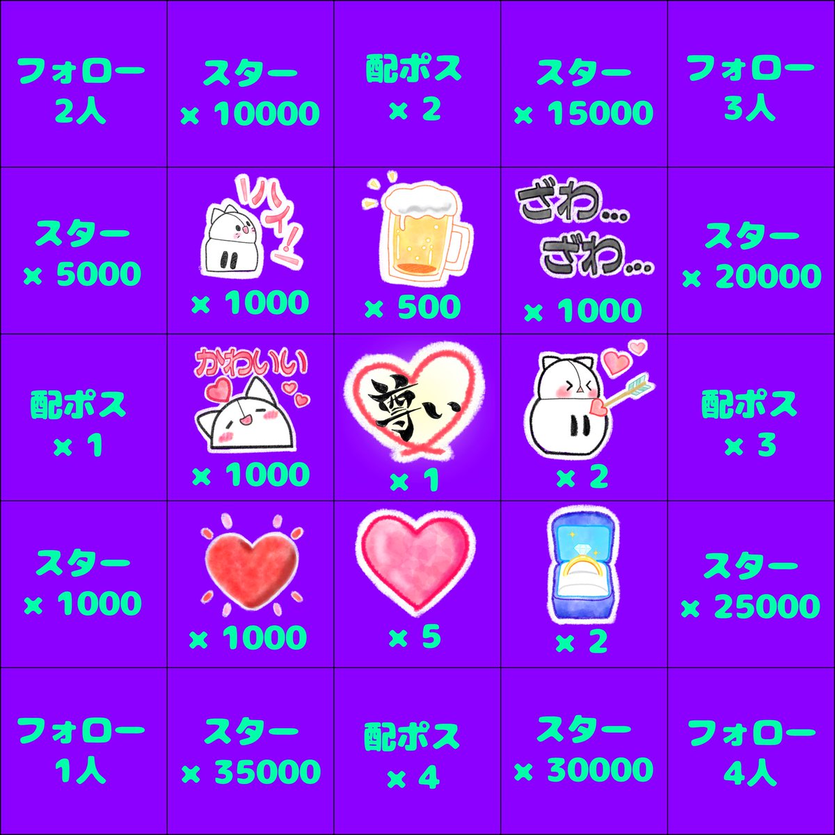 一 まのに/多忙につき配信時間遅れる場合大有 tweet media