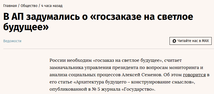 Проф. Преображенский tweet media