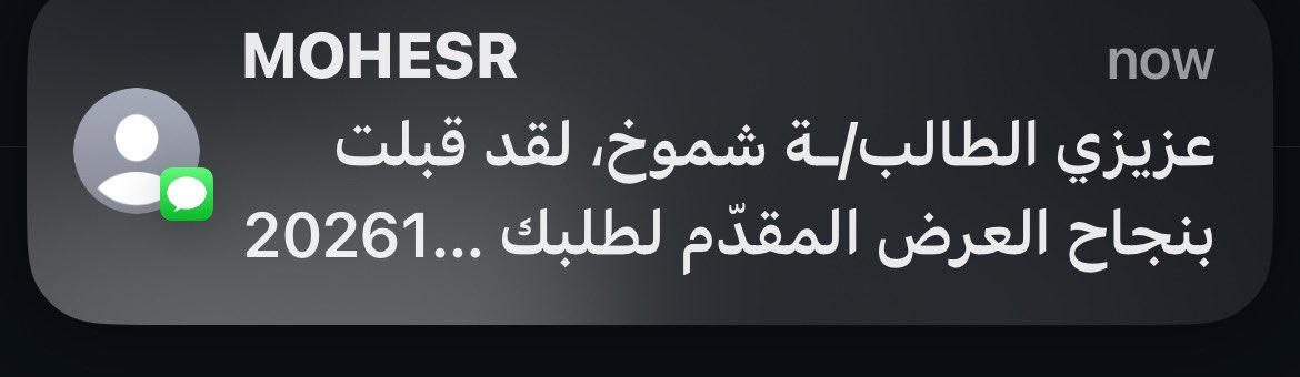 شموخ tweet media