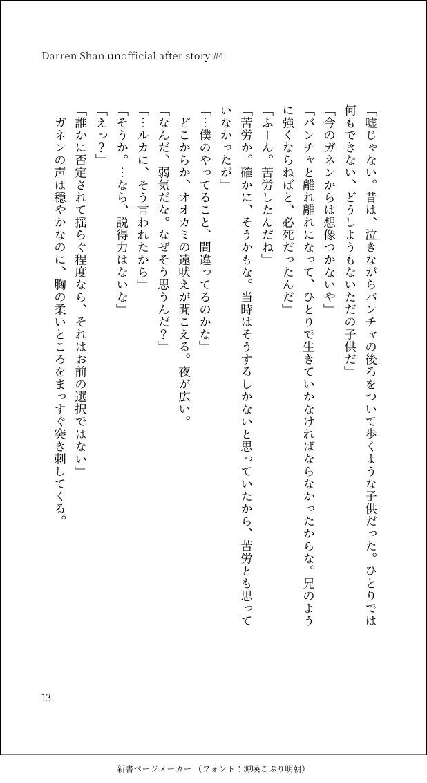 uraran_m's tweet photo. (16/16) https://t.co/b5q4ZLFH2s