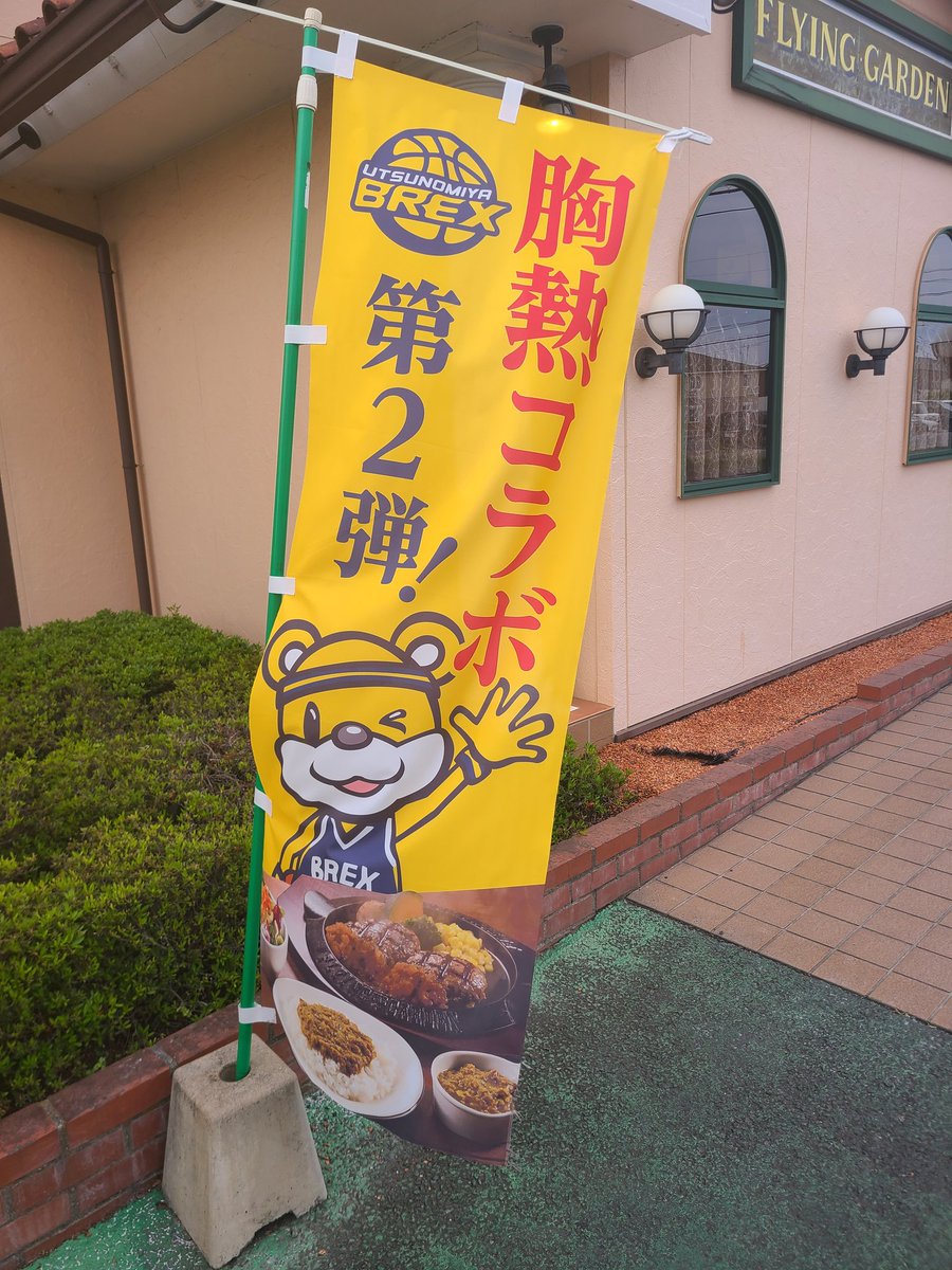 ばろっち@旅人🩵🍶 tweet media