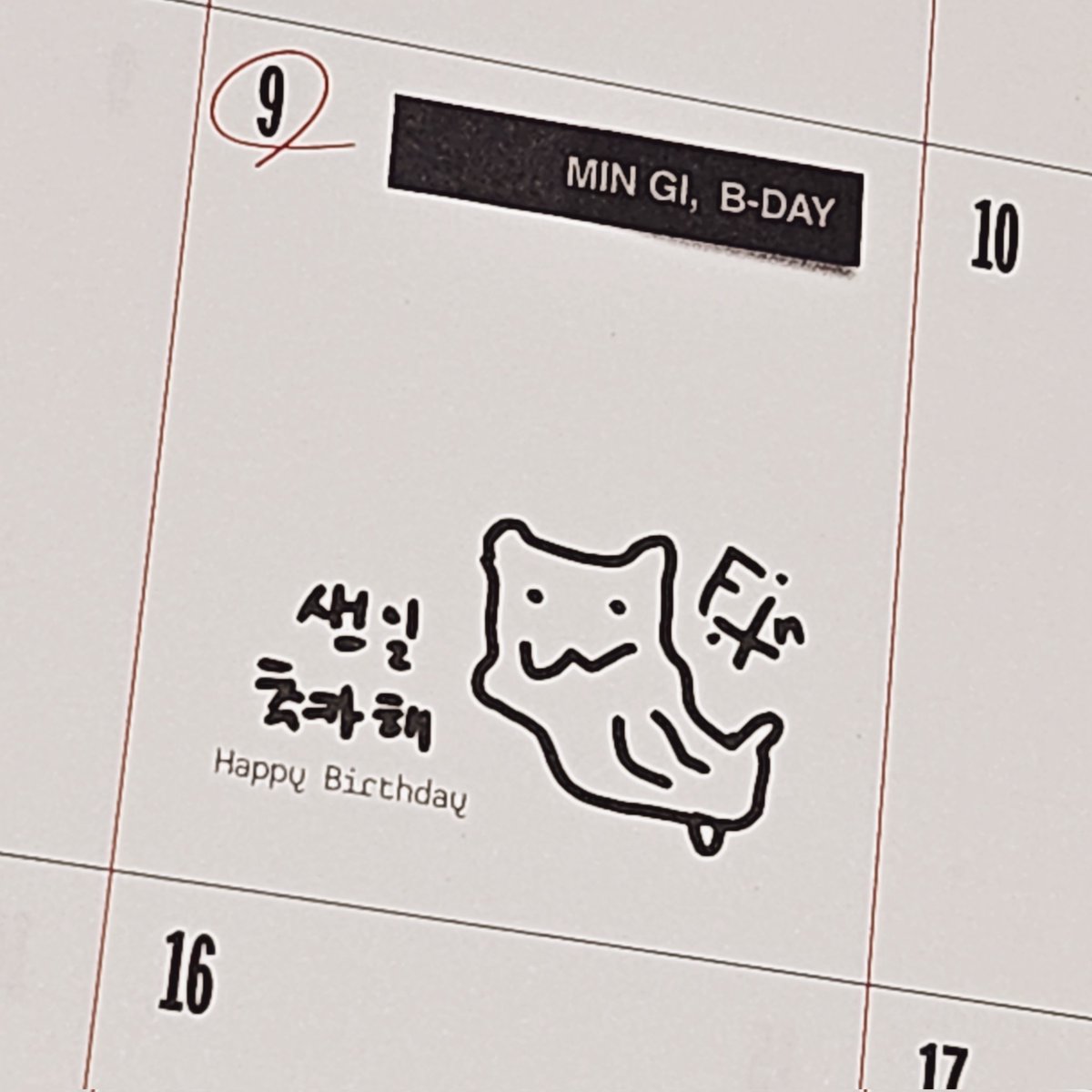 빡빡씻긴치와와 tweet media