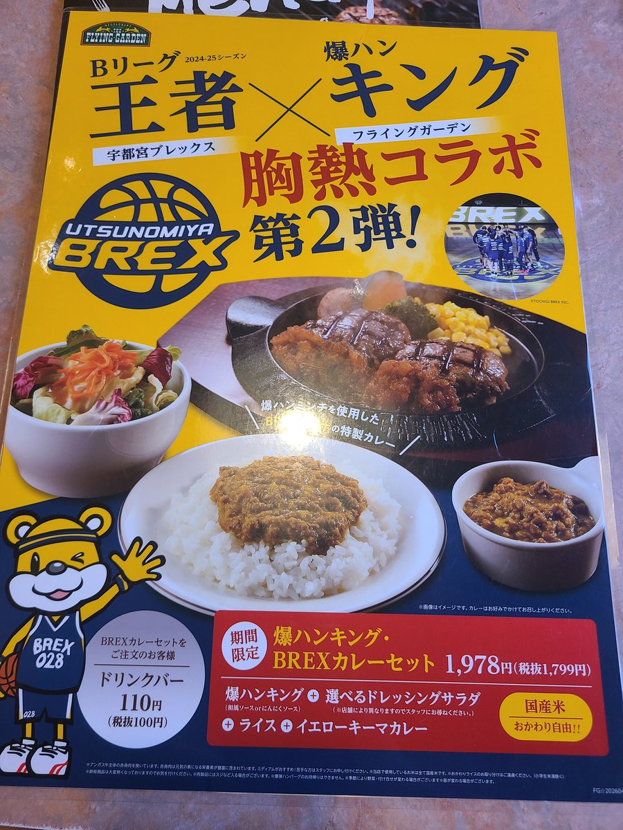 ばろっち@旅人🩵🍶 tweet media